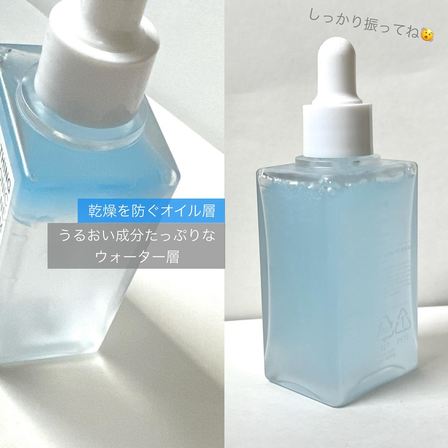 ヒアルロニックスクワランセラム/ONE THING/美容液を使ったクチコミ（3枚目）