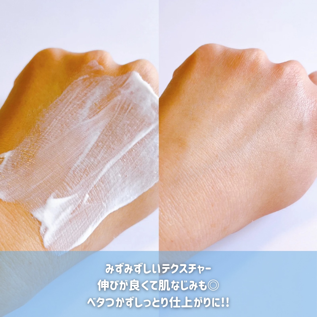 ヒアル ウォーターフィットサンクリーム/make prem/日焼け止めクリームを使ったクチコミ（3枚目）