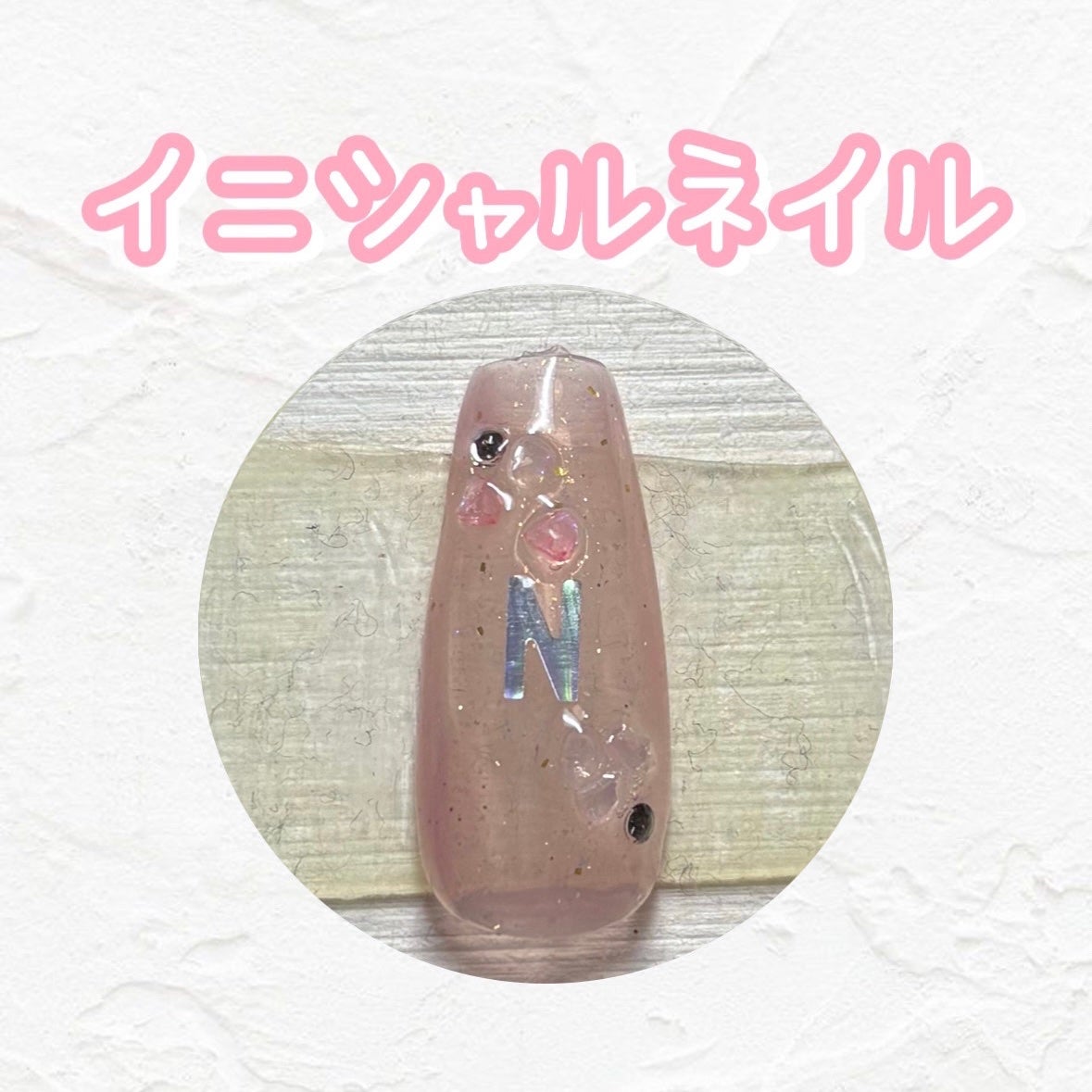 BRG ジェルネイル/DAISO/ジェルネイルを使ったクチコミ(1枚目)