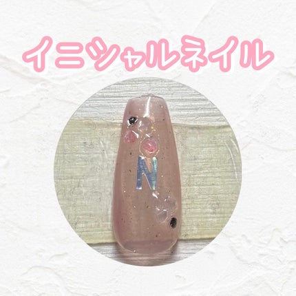 BRG ジェルネイル/DAISO/ジェルネイルを使ったクチコミ(1枚目)