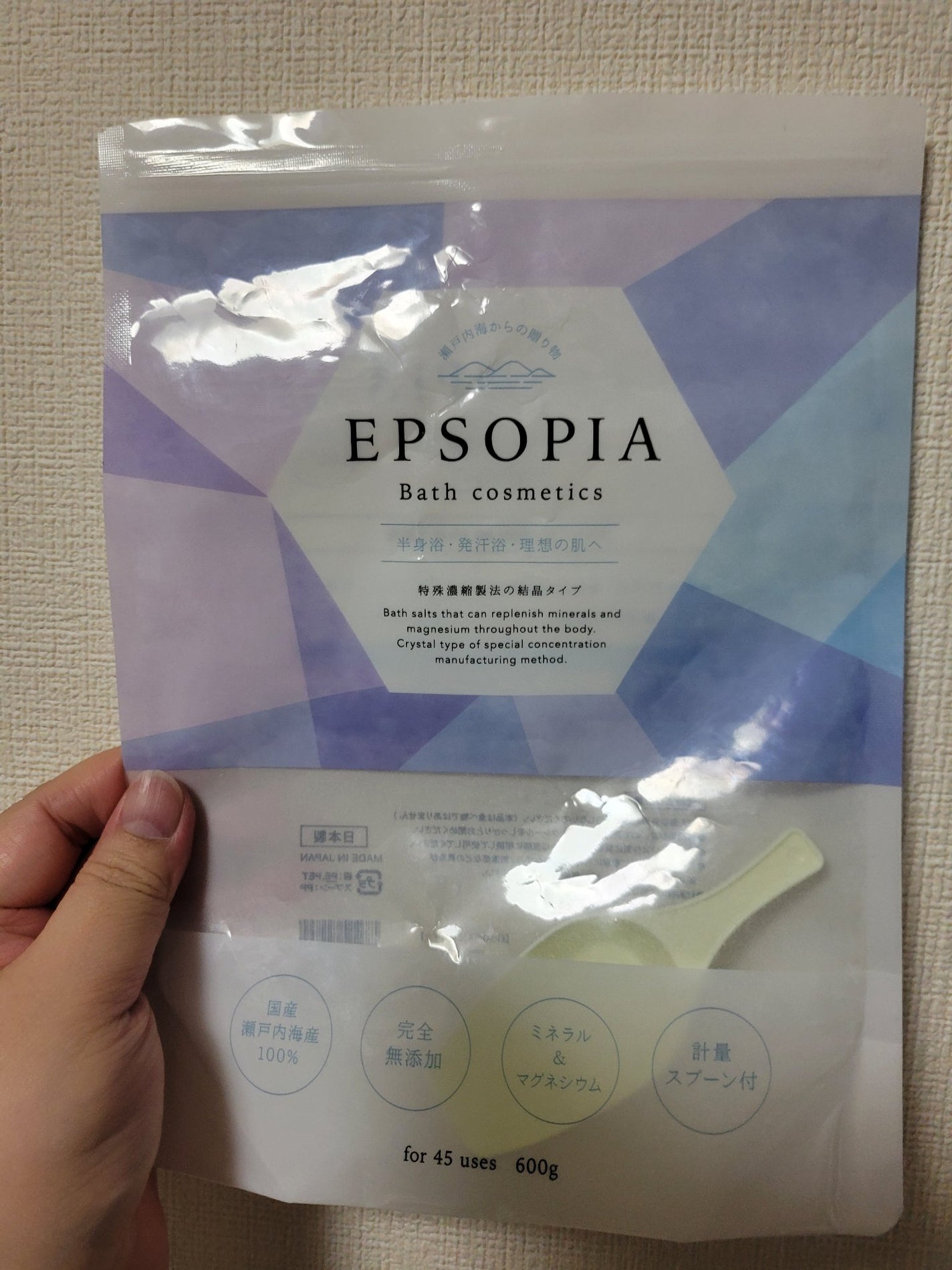 EPSOPIA Bath cosmetics/EPSOPIA/無機塩系入浴剤を使ったクチコミ(1枚目)