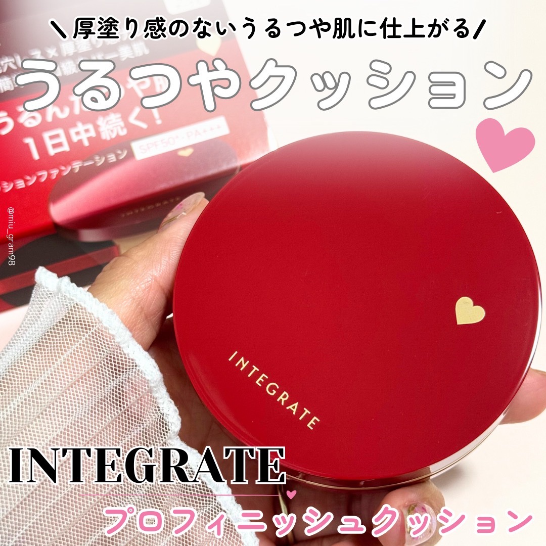 インテグレート プロフィニッシュクッション/インテグレート/クッションファンデーションを使ったクチコミ（1枚目）