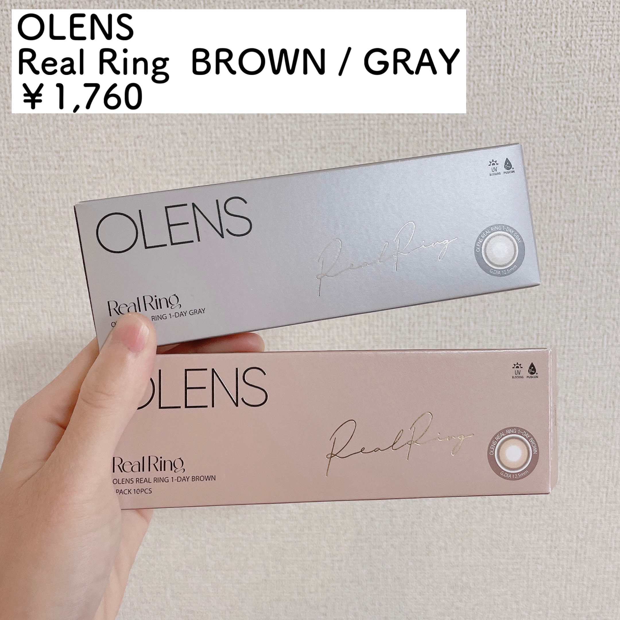Real Ring 1day/OLENS/ワンデー（１DAY）カラコンを使ったクチコミ（2枚目）