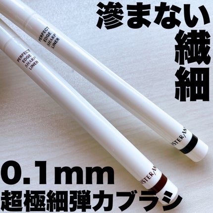 ããŒãã§ã¯ããšããžã·ã£ãŒãã©ã€ããŒ/SISTER ANN/ãªãããã¢ã€ã©ã€ããŒã䜿ã£ãã¯ãã³ãïŒ1æç®ïŒ