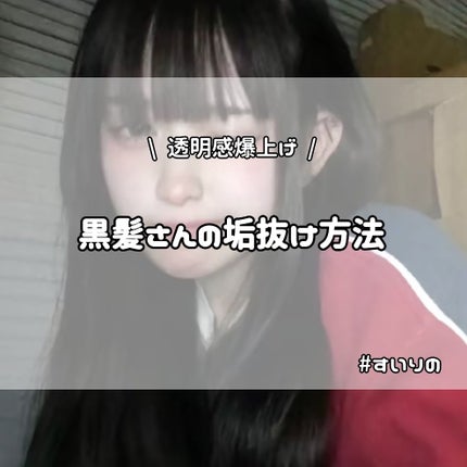 エッセンスインヘアミルク/オルビス/ヘアミルクを使ったクチコミ(1枚目)