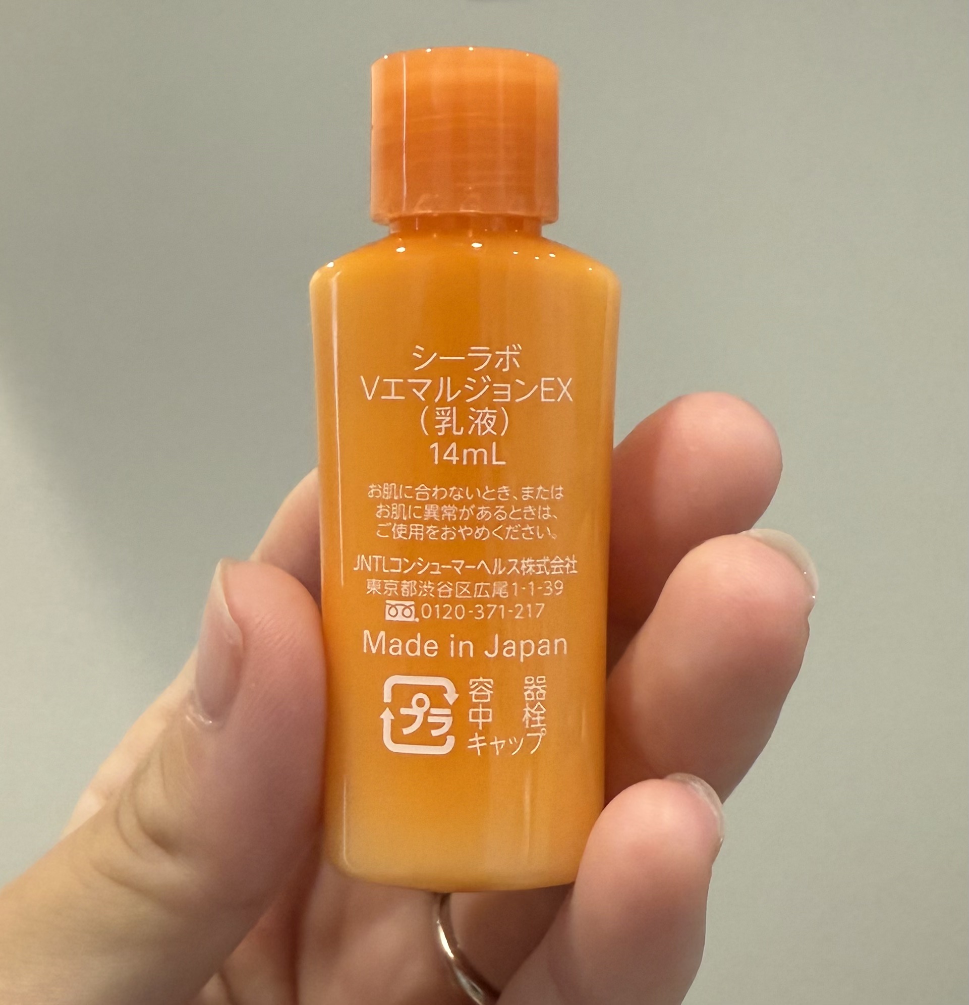 ドクターシーラボⓇ VC100エマルジョンEXのクチコミ「ドクターシーラボⓇ
VC100エマルジョンEX

化粧水を購入したときに
サンプルで入ってまし.....」（2枚目）