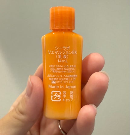 VC100エマルジョンEX/ドクターシーラボⓇ/乳液を使ったクチコミ(2枚目)