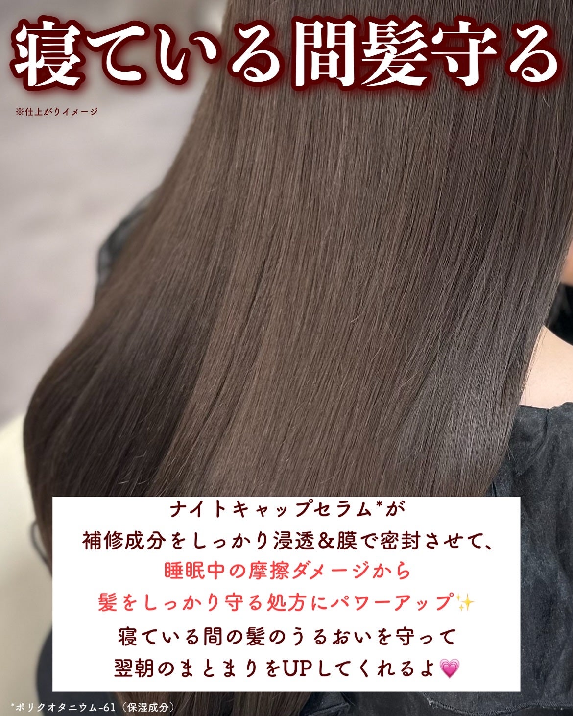 カームナイトリペアシャンプー/トリートメント/YOLU/シャンプー・コンディショナーを使ったクチコミ(3枚目)