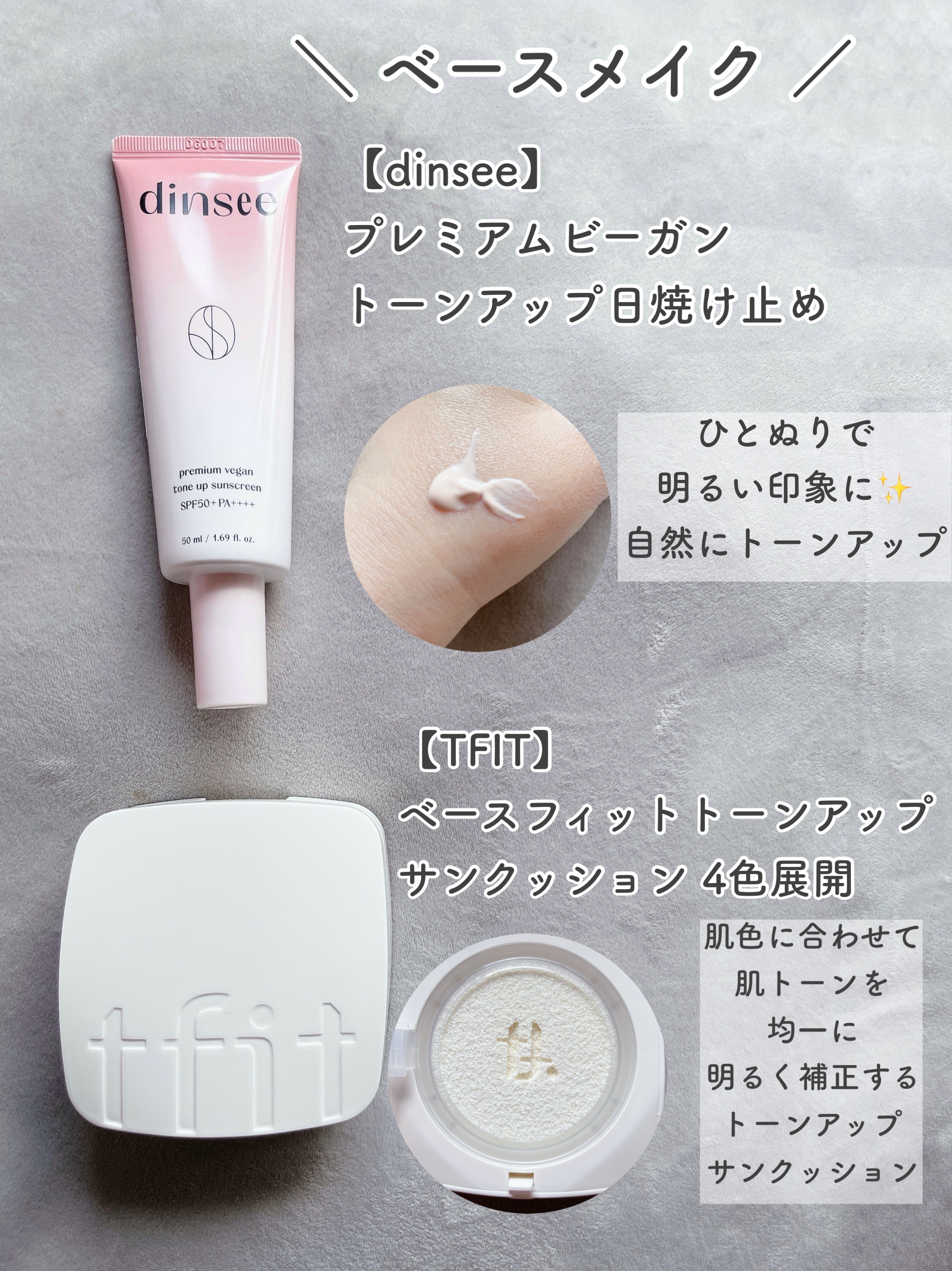 ノーセバム　ミネラルパウダー　N/innisfree/ルースパウダーを使ったクチコミ（2枚目）