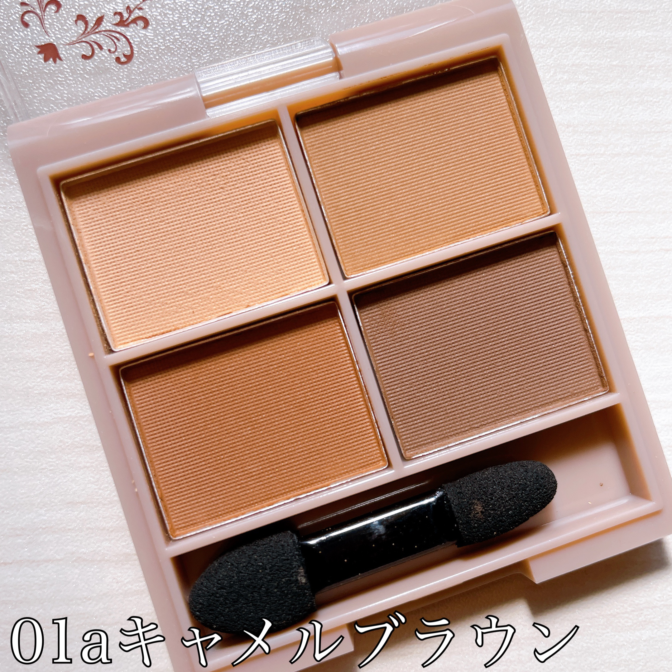 &. Wチャーム アイシャドウマットカラーマルチパレット/DAISO/アイシャドウパレットを使ったクチコミ（2枚目）