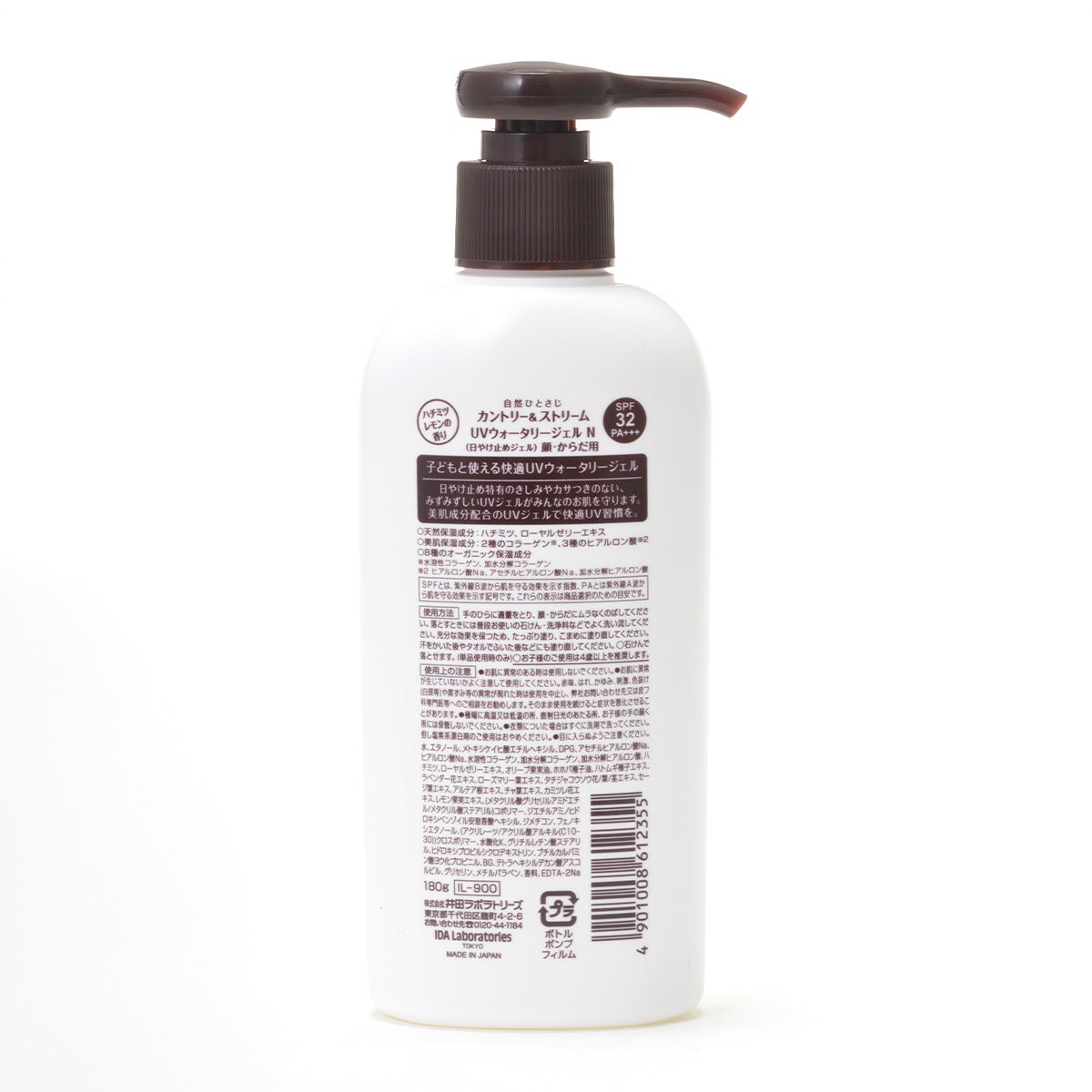 UVウォータリージェル N カントリー&ストリーム