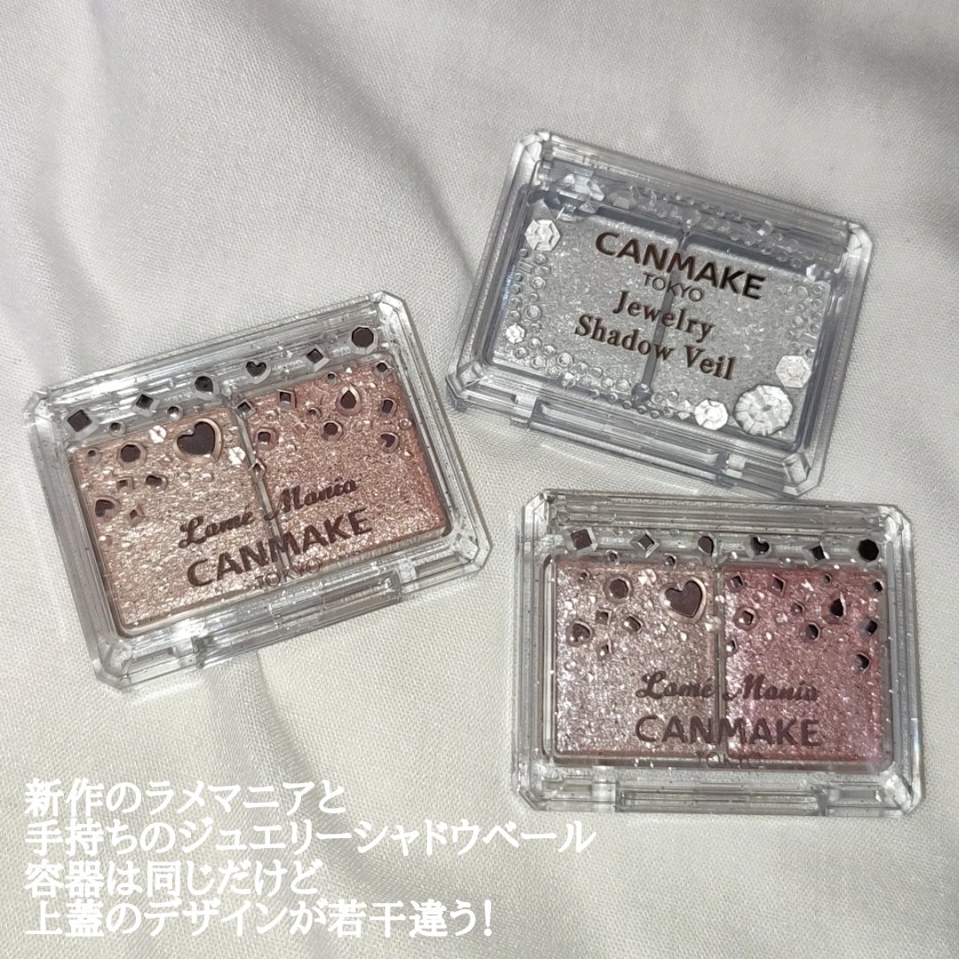 ジュエリーシャドウベール/キャンメイク/アイシャドウパレットを使ったクチコミ（2枚目）