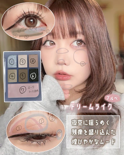 アイシャドウパレット/Healus/アイシャドウパレットを使ったクチコミ(4枚目)