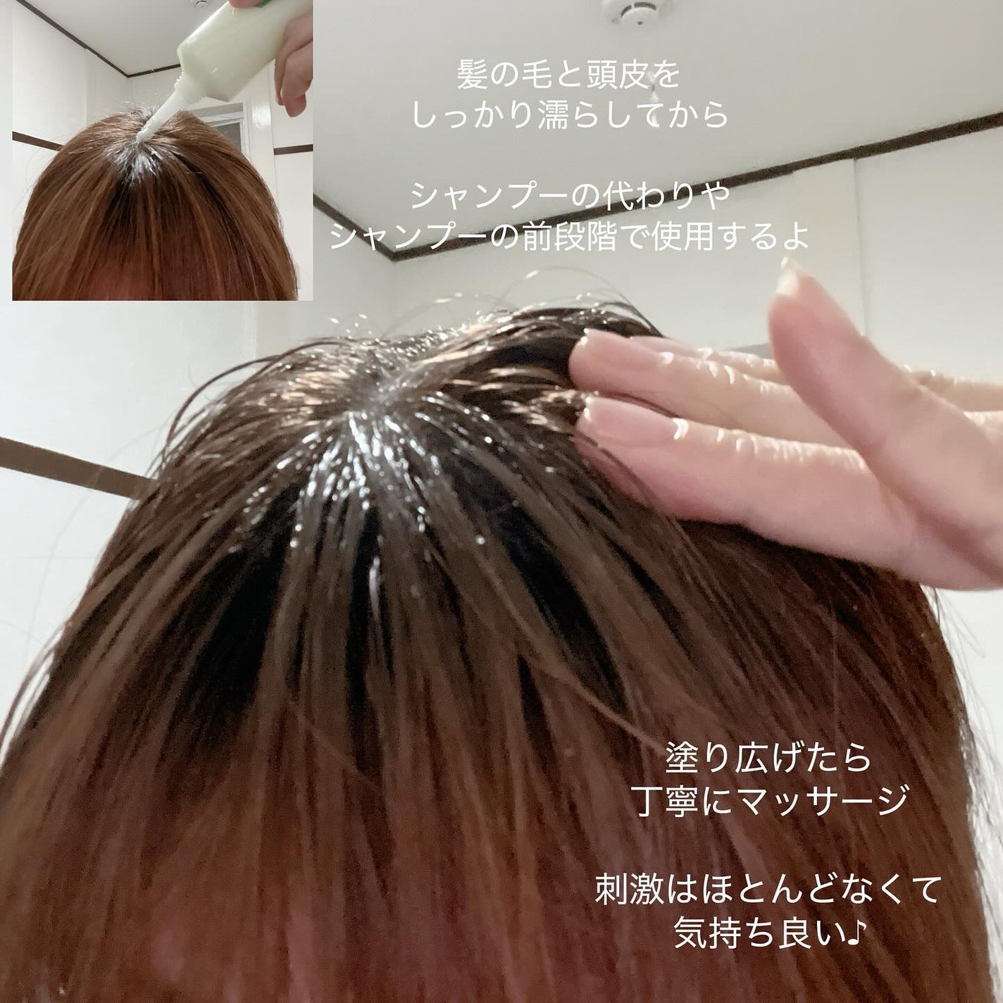 ローズマリー スカルプ スクラブ/AROMATICA/ヘッドスクラブを使ったクチコミ(4枚目)