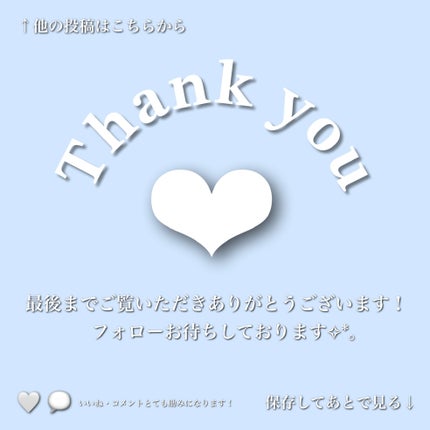 ロングアクティブアイラッシュセラム/COSNORI/まつげ美容液を使ったクチコミ(6枚目)