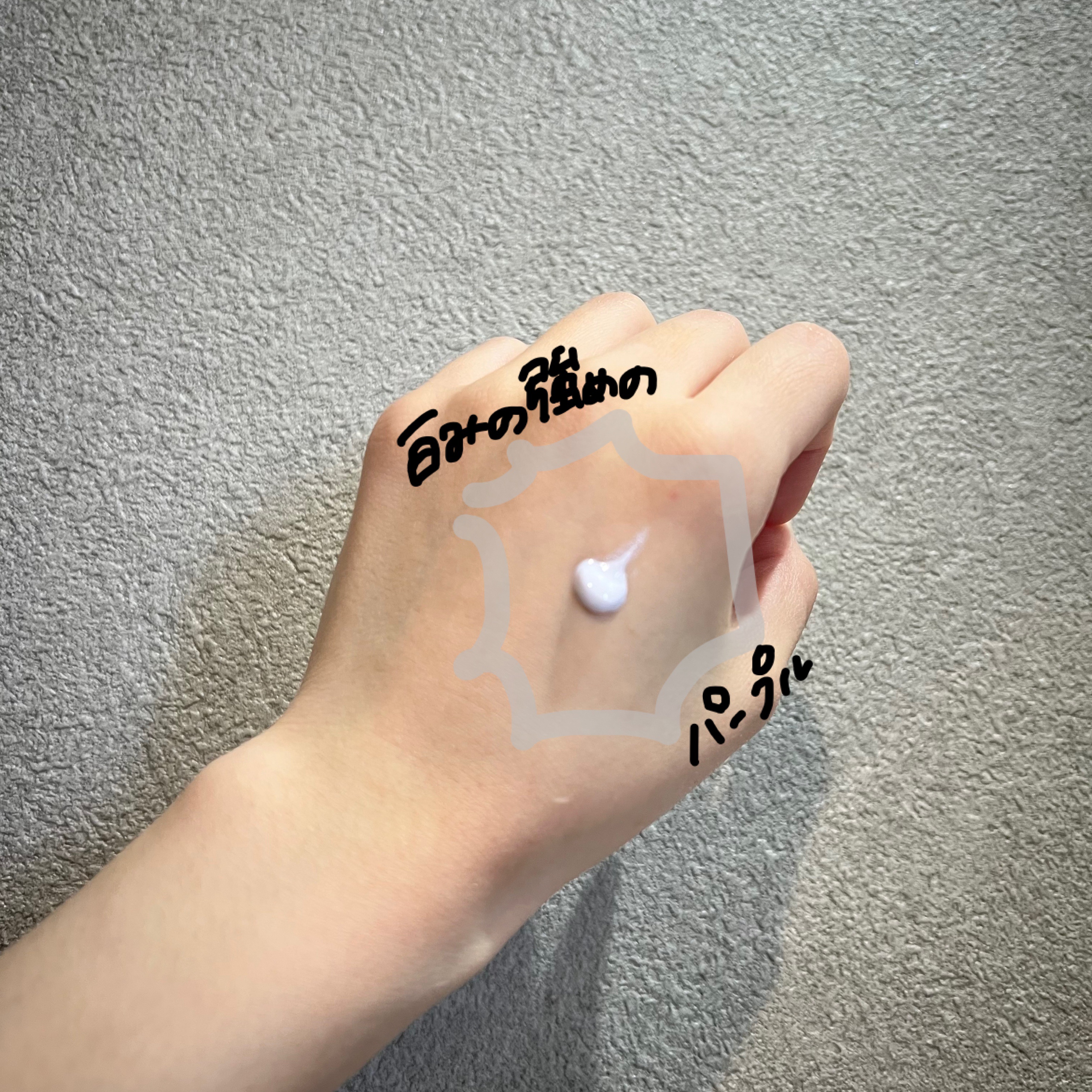 エレガンス モデリング カラーアップ ベース UV/Elégance/化粧下地を使ったクチコミ（2枚目）