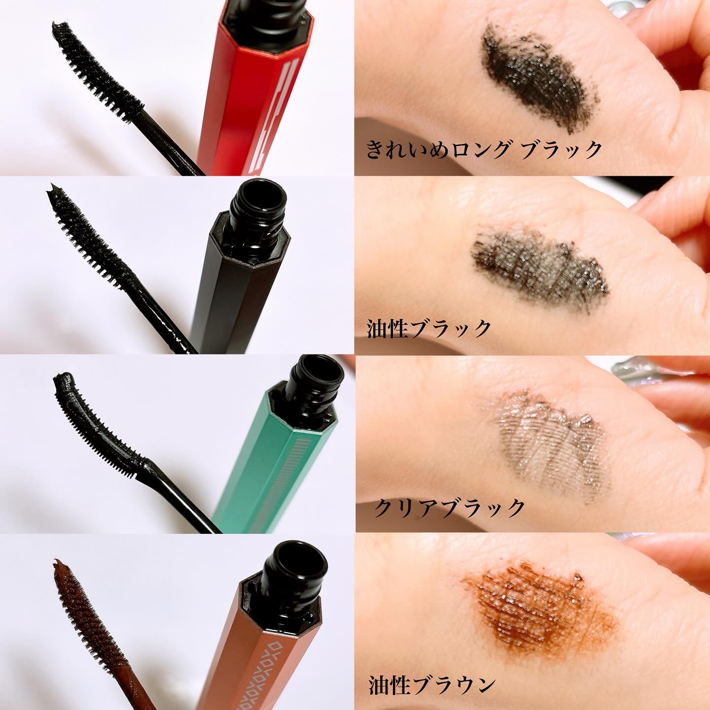 マスカラリムーバー/3650/ポイントメイクリムーバーを使ったクチコミ（3枚目）