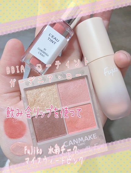 クリームチーク/キャンメイク/ジェル・クリームチークを使ったクチコミ(6枚目)