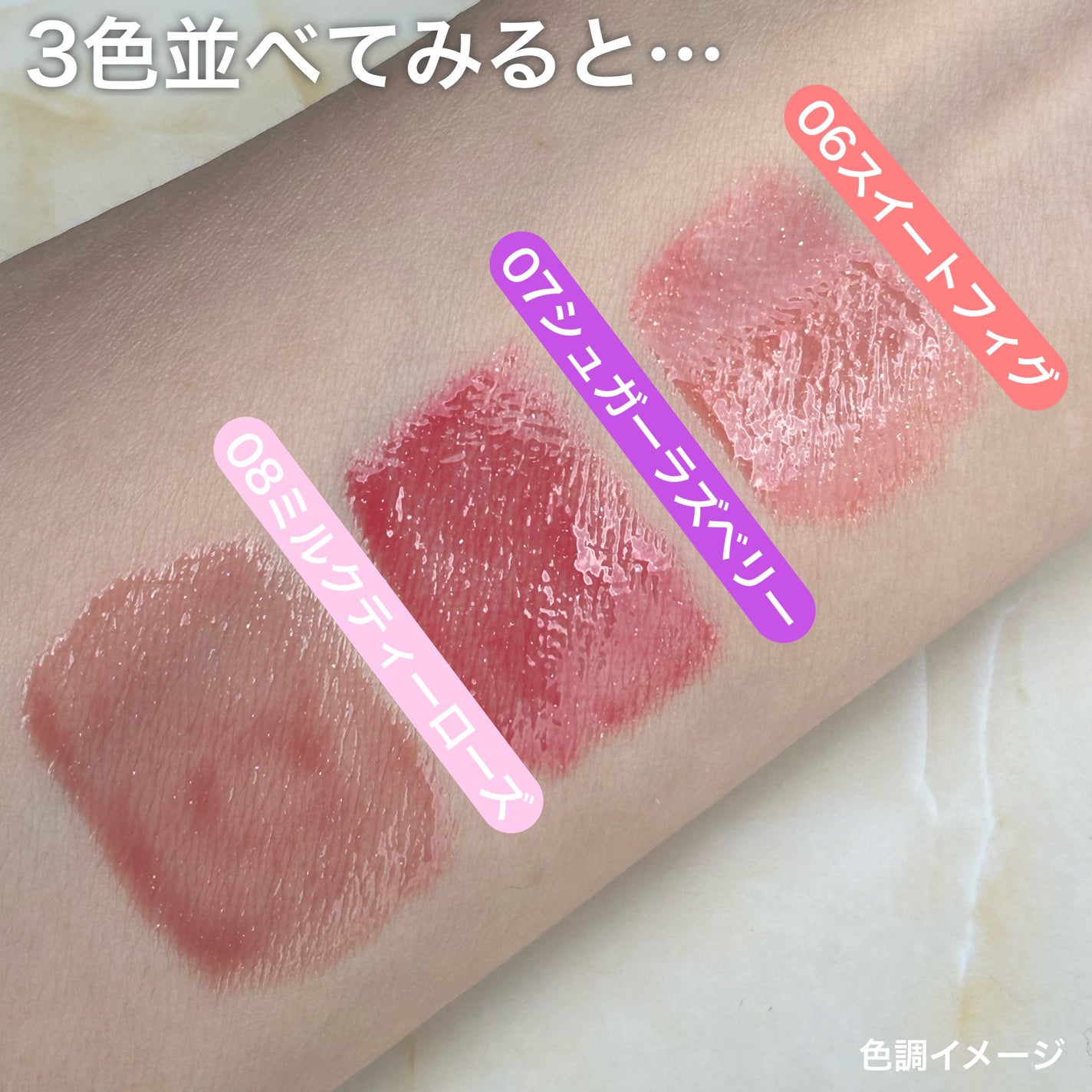 グラマラスリッププランパー/MilleFée/リッププランパーを使ったクチコミ(7枚目)