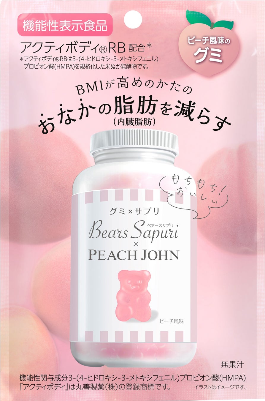 ベアーズサプリ×PEACH JOHN　ピーチ風味 / エムズインク