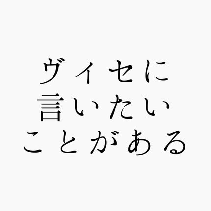 ダブル ムード アイズ/Visée/アイシャドウパレットを使ったクチコミ(1枚目)