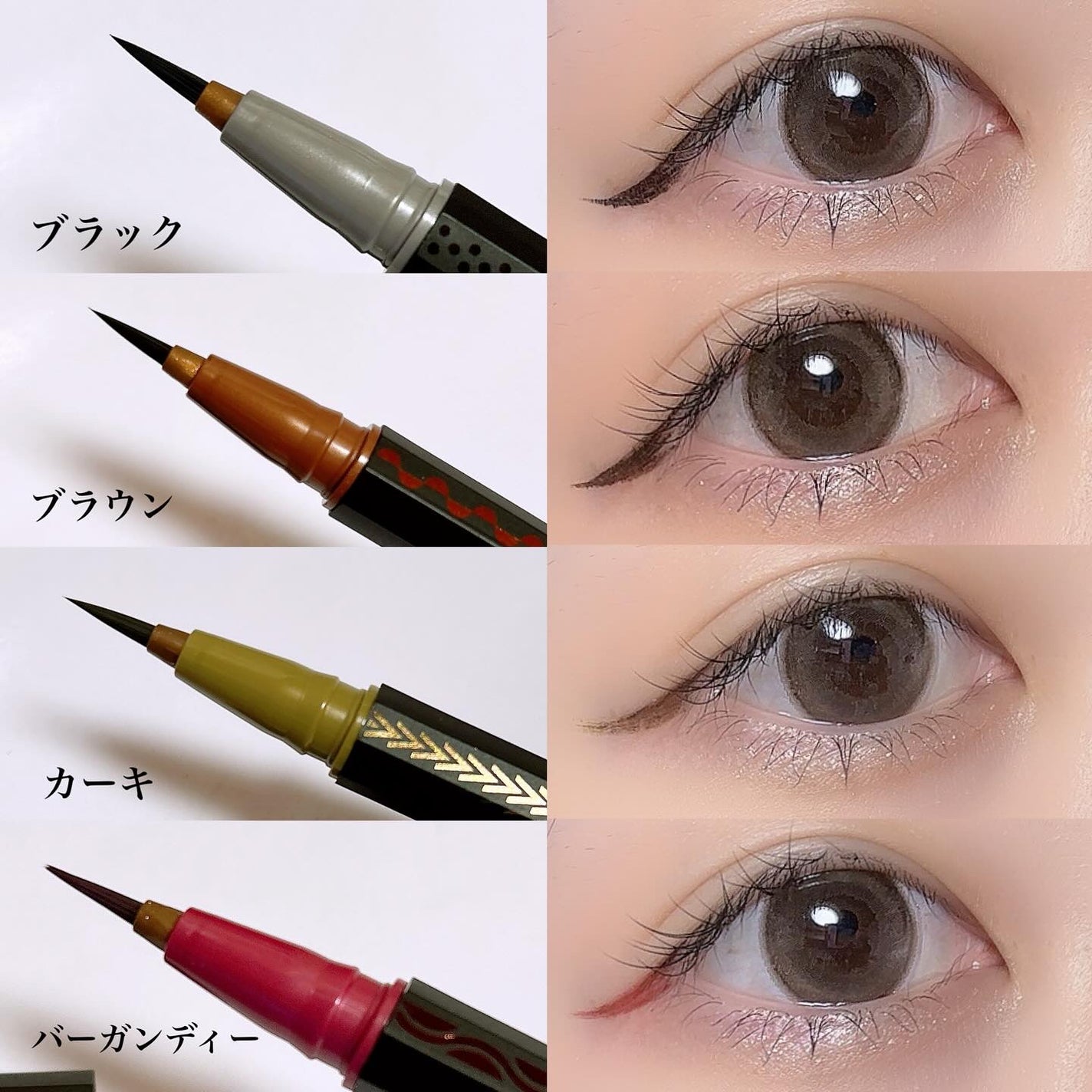 リキッドアイライナー /3650/リキッドアイライナーを使ったクチコミ(5枚目)