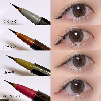 リキッドアイライナー /3650/リキッドアイライナーを使ったクチコミ(5枚目)