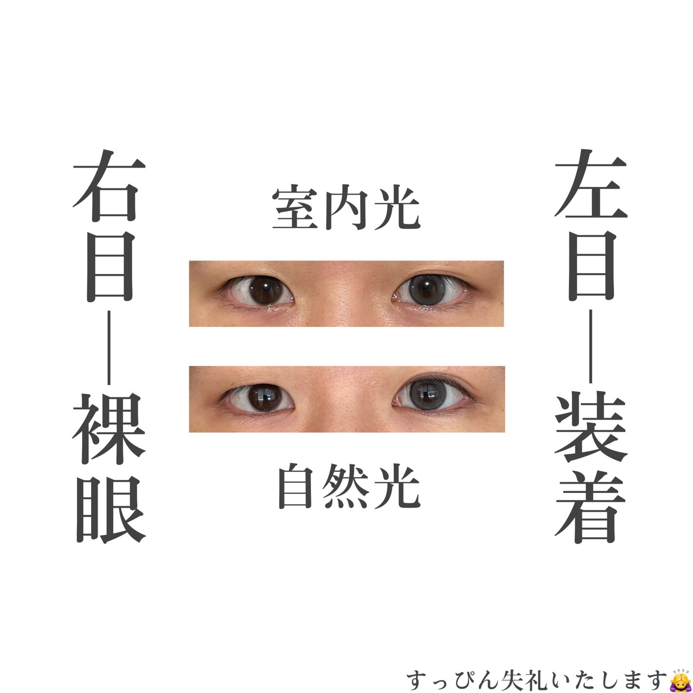 Chu's me 1day/Chu's me/ワンデー(1DAY)カラコンを使ったクチコミ(4枚目)