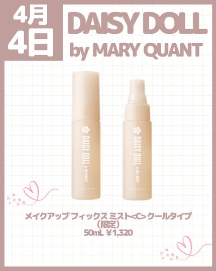 kumasaku@新作コスメ最新情報🐻 on LIPS 「2025年夏コスメ発売日カレンダー【4月/第3弾】4月4日(金..」(6枚目)