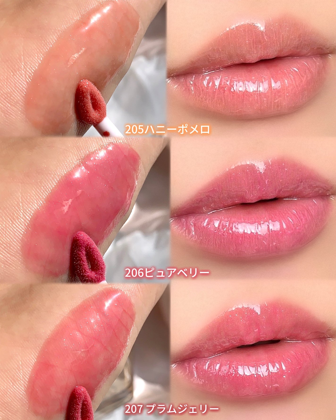 リッププランパーエクストラセラム/Borica/リッププランパーを使ったクチコミ(5枚目)