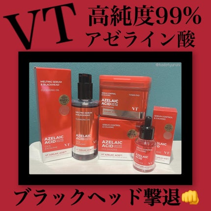 A1カーミング アンプル/VT/美容液を使ったクチコミ(1枚目)