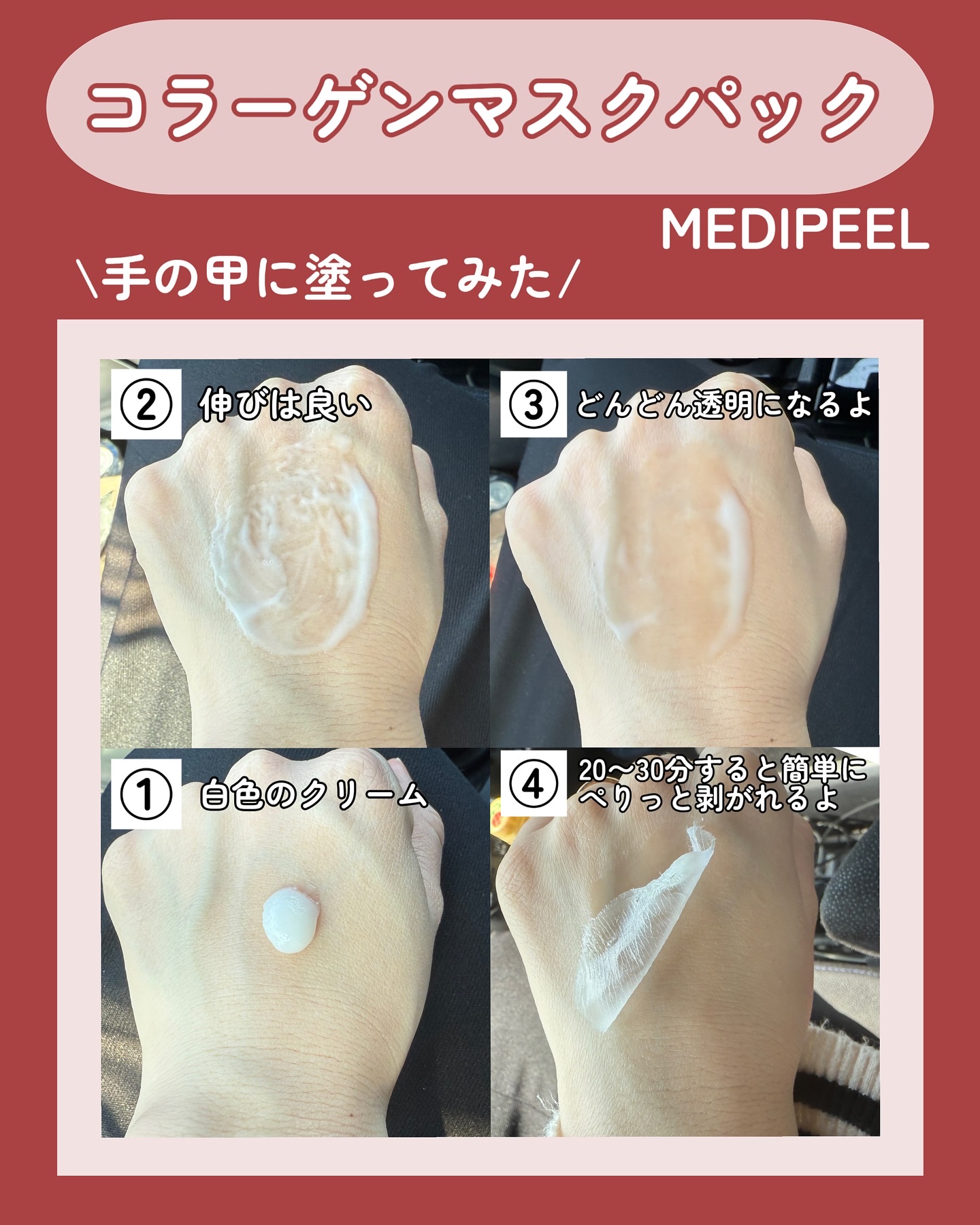 を使ったクチコミ（3枚目）