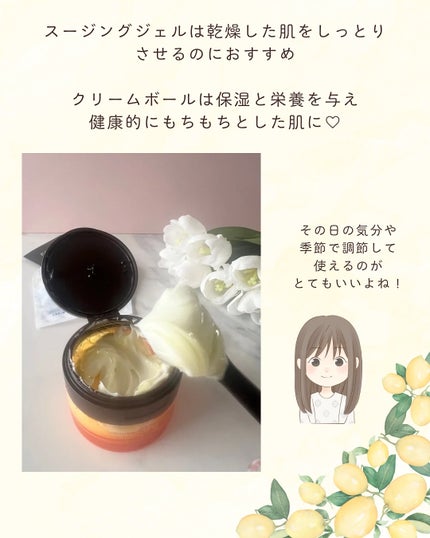 シトラブルリバティークリーム/Login Forest/ボディクリームを使ったクチコミ(4枚目)