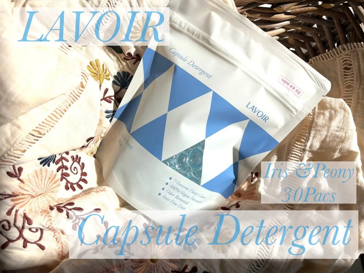 ヴィーガン部屋干しカプセル洗濯洗剤/LAVOIR/洗濯洗剤を使ったクチコミ（1枚目）