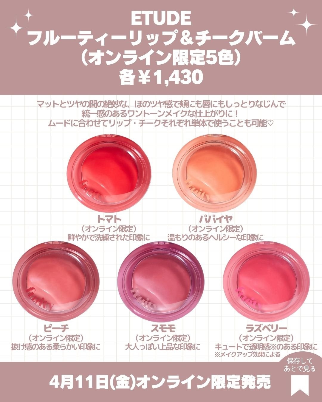 エッセンシャル シャドウ タップ/CLIO/アイシャドウパレットを使ったクチコミ(2枚目)