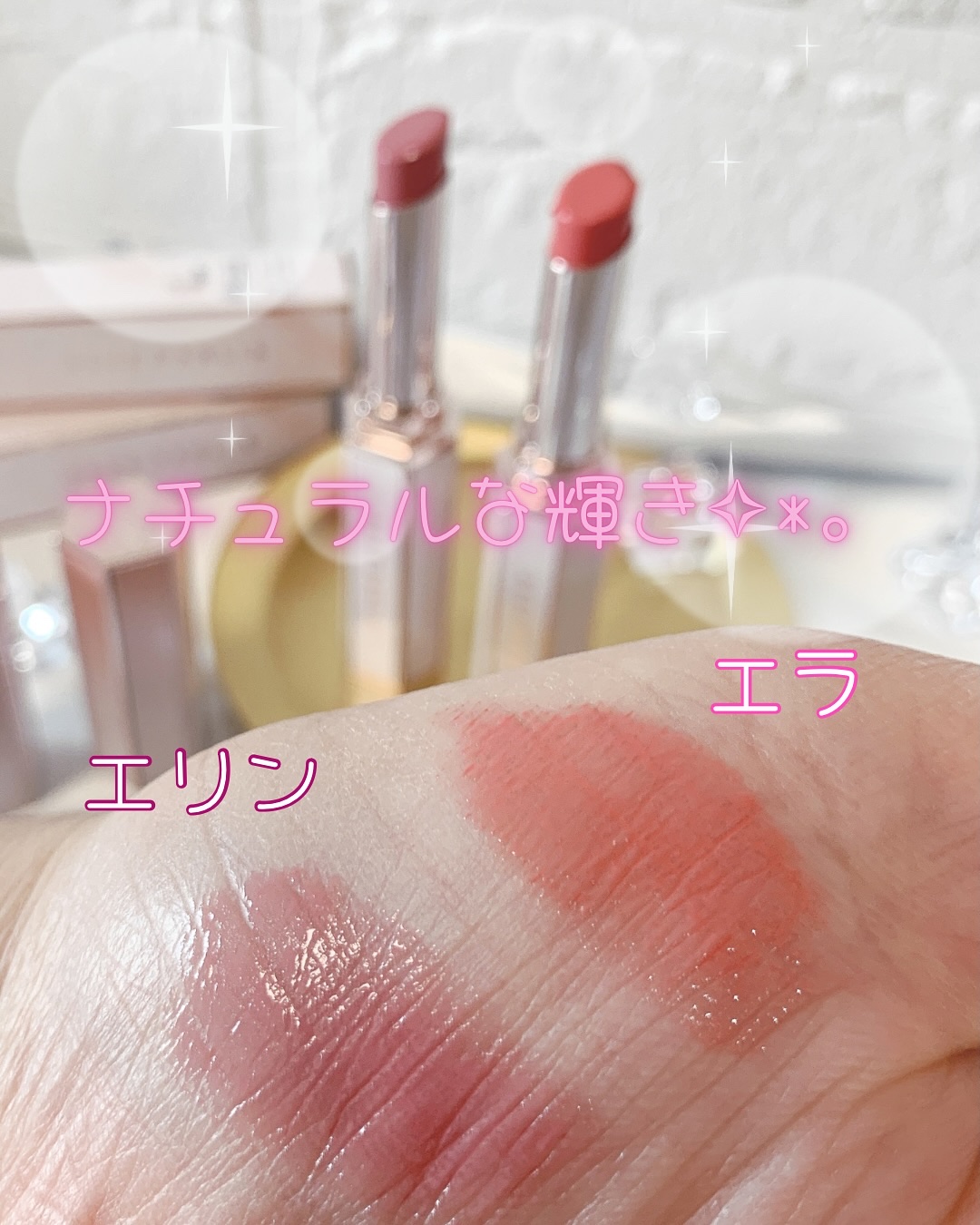 リップアルアグロウシャイン/DEAR DAHLIA/口紅を使ったクチコミ（3枚目）