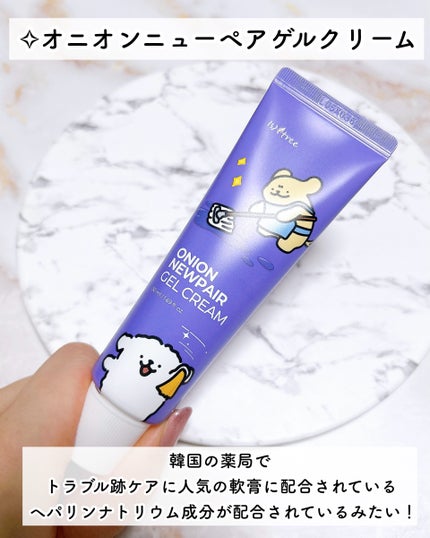 オニオンニューペア B5アンプル/Isntree/美容液を使ったクチコミ(4枚目)