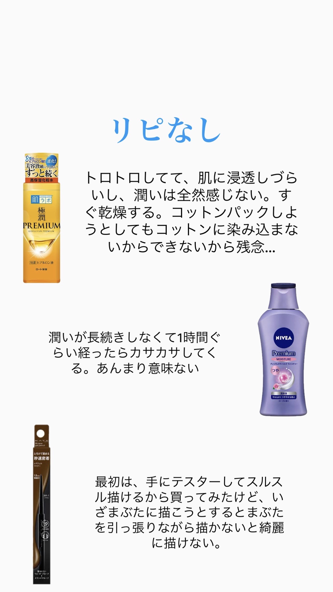 クリーミータッチライナー/キャンメイク/ジェルアイライナーを使ったクチコミ（2枚目）