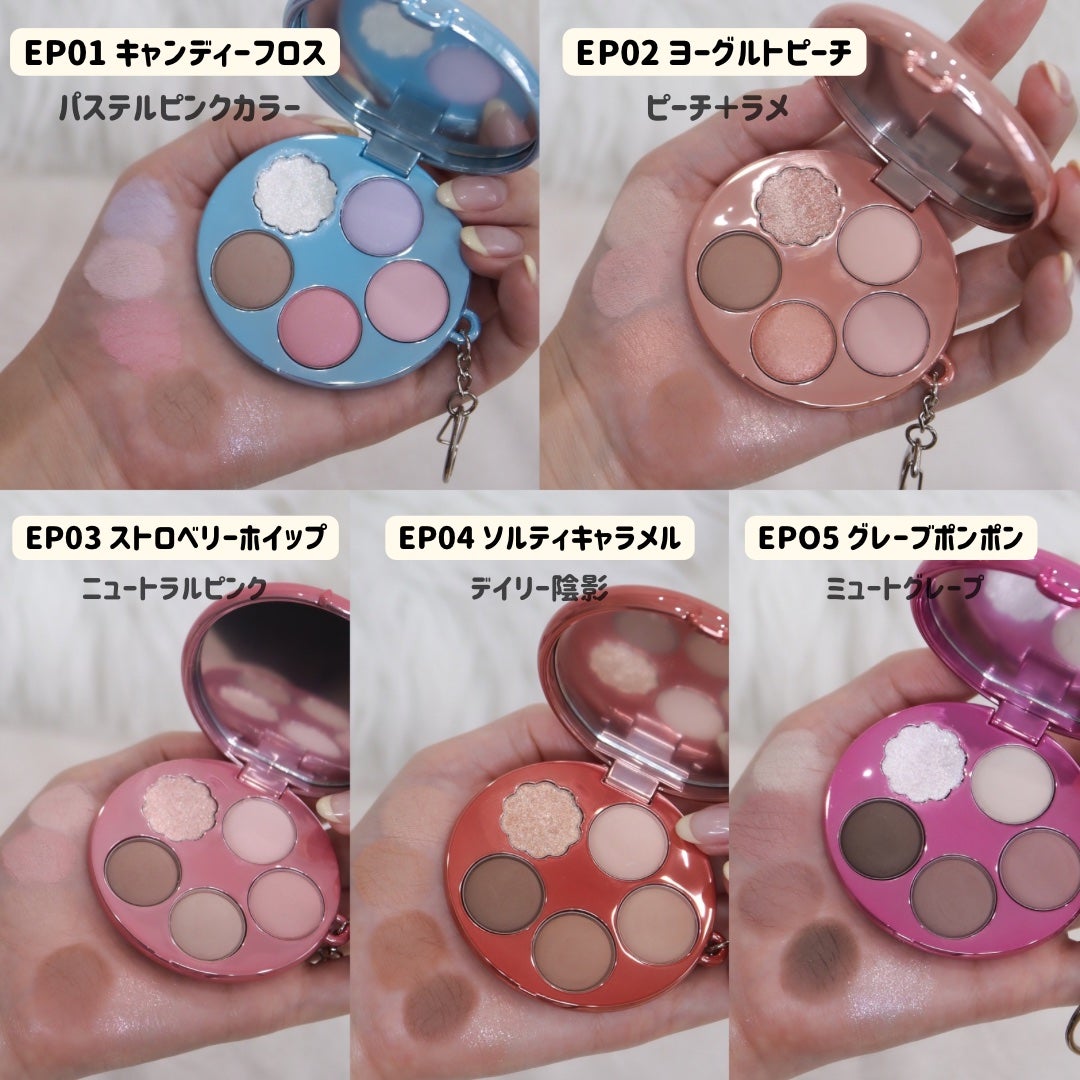 フィー ポケットアイパレット/fwee/アイシャドウパレットを使ったクチコミ(2枚目)