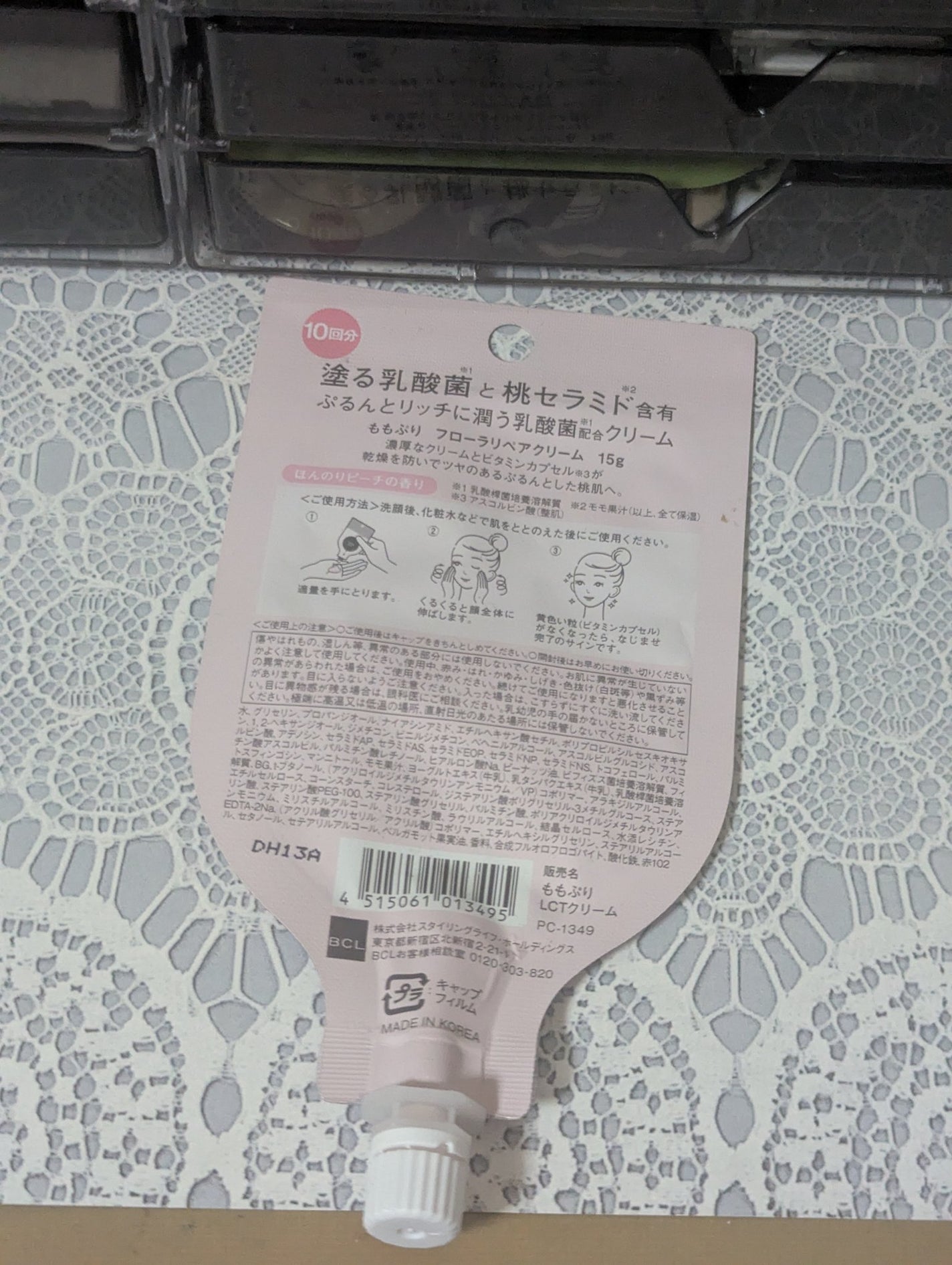 フローラリペアクリーム/ももぷり/フェイスクリームを使ったクチコミ(2枚目)