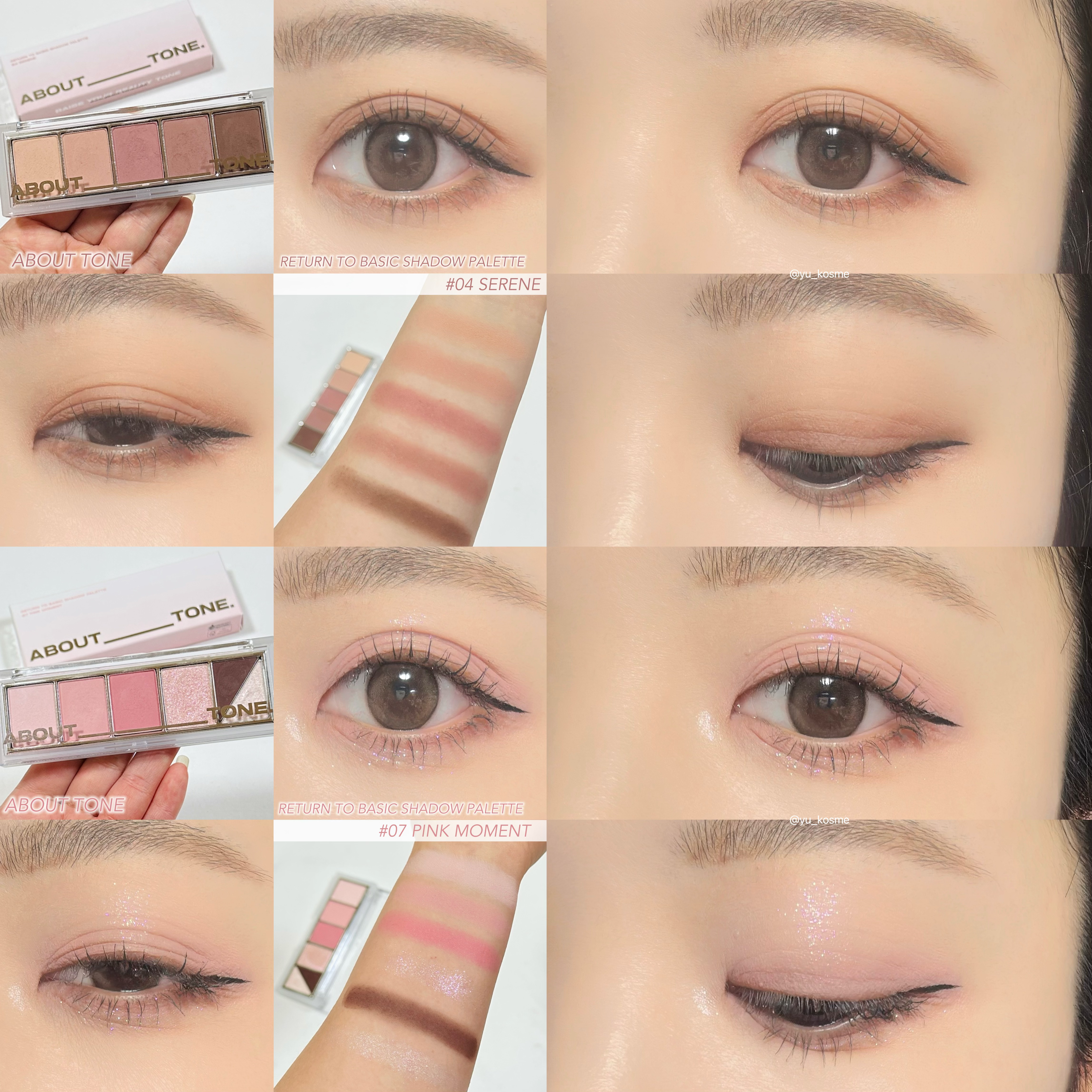 リターントゥーベーシックシャドウパレット/ABOUT TONE/アイシャドウパレットを使ったクチコミ（3枚目）