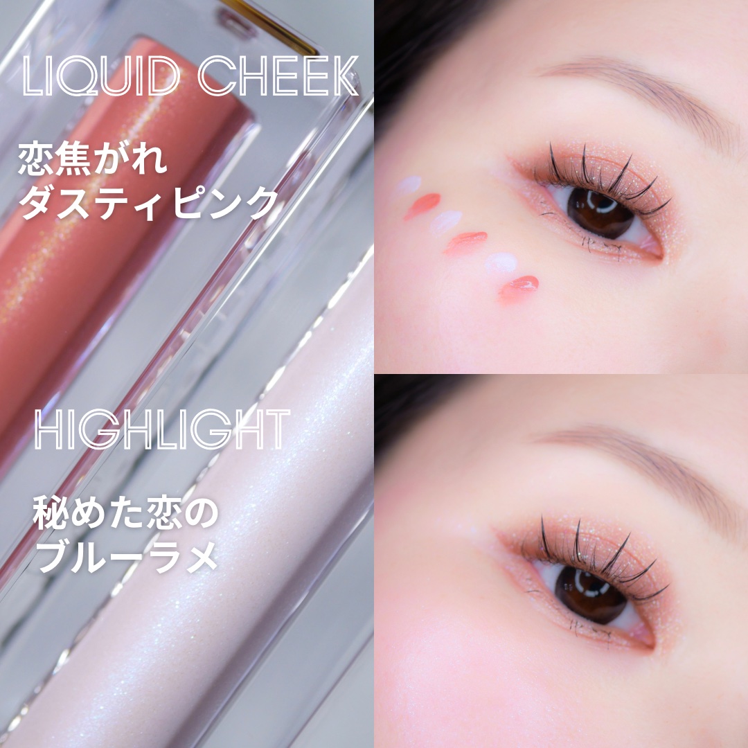 メイベリン グローキッサー ハイライター/MAYBELLINE NEW YORK/リキッドハイライトを使ったクチコミ（2枚目）
