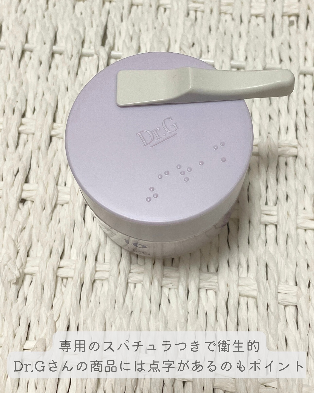 ドクタージー バクチオールポアジェットクリーム/Dr.G/フェイスクリームを使ったクチコミ（2枚目）