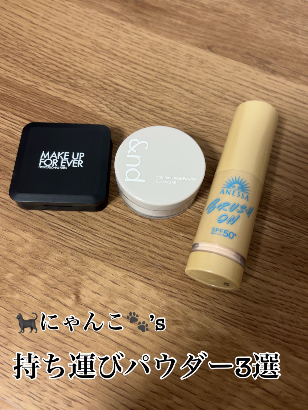 HDスキン プレストパウダー/MAKE UP FOR EVER/プレストパウダーを使ったクチコミ(1枚目)