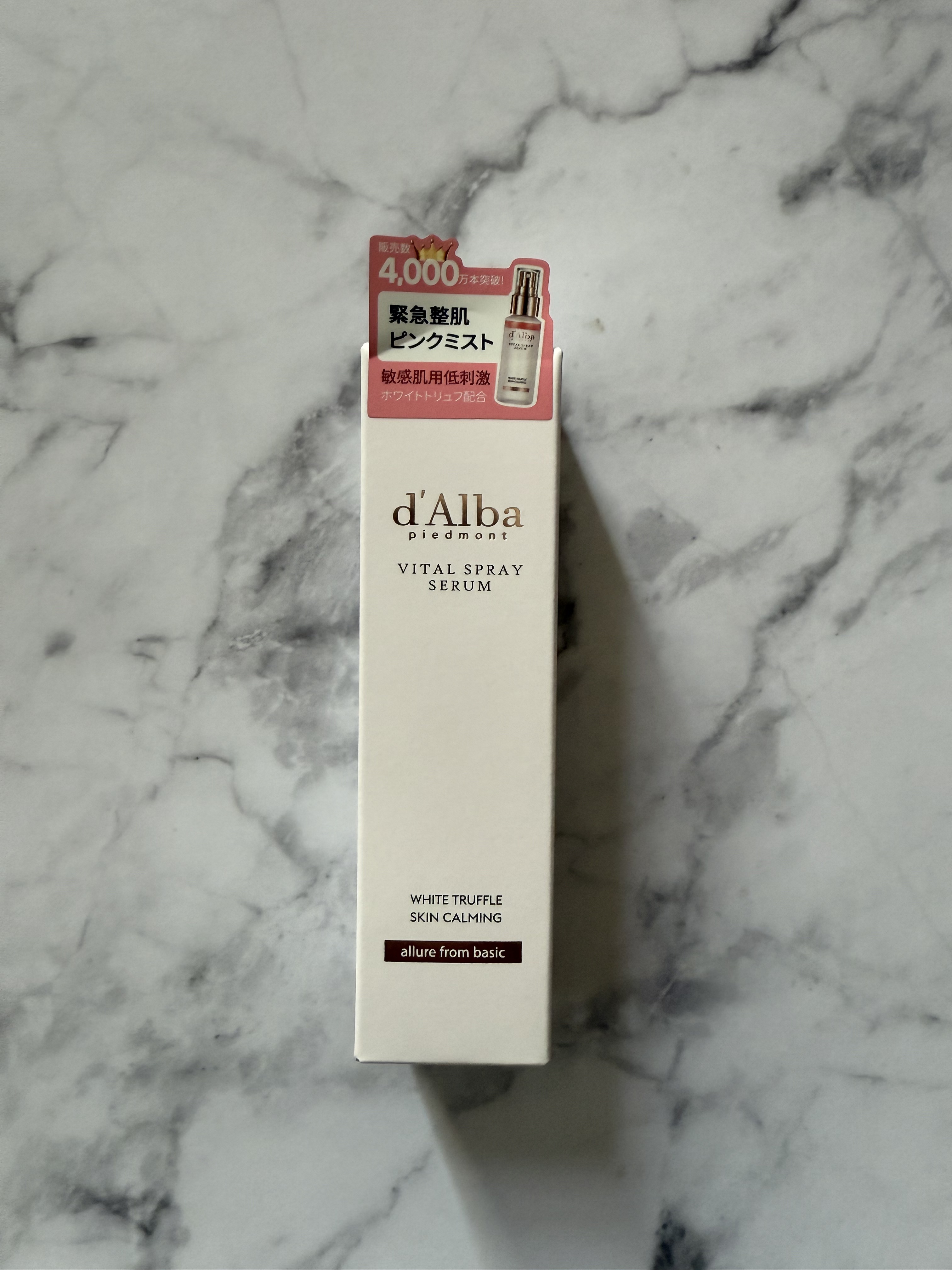 ダルバ ホワイトトリュフバイタルスプレーセラム/ダルバ/ミスト状化粧水を使ったクチコミ（1枚目）