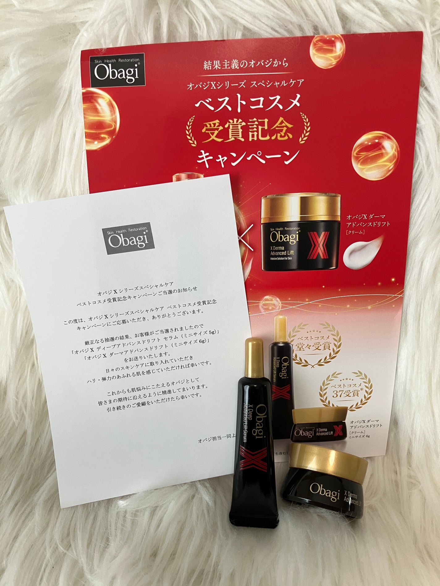 オバジX ダーマアドバンスドリフト/オバジ/フェイスクリームを使ったクチコミ(1枚目)