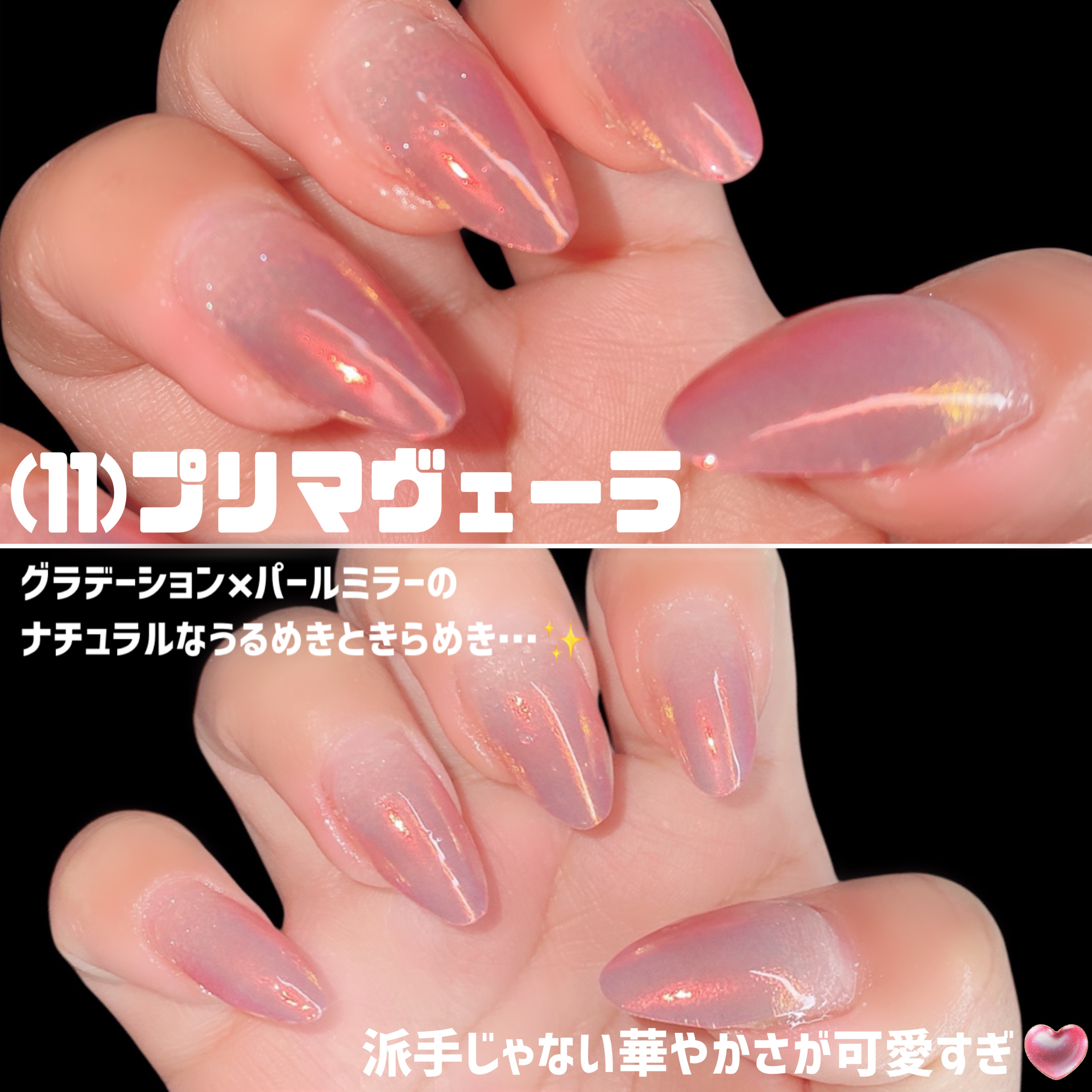 ジェルミーペタリー/ジェルミーワン/ネイルシールを使ったクチコミ（3枚目）