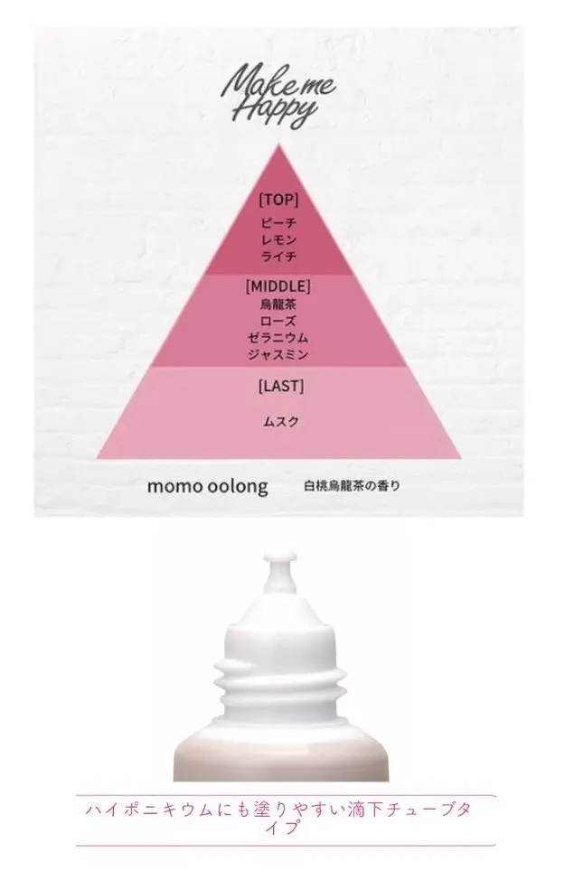 メイクミーハッピー ネイルオイル momo oolong/キャンメイク/ネイルオイル・トリートメントを使ったクチコミ（2枚目）