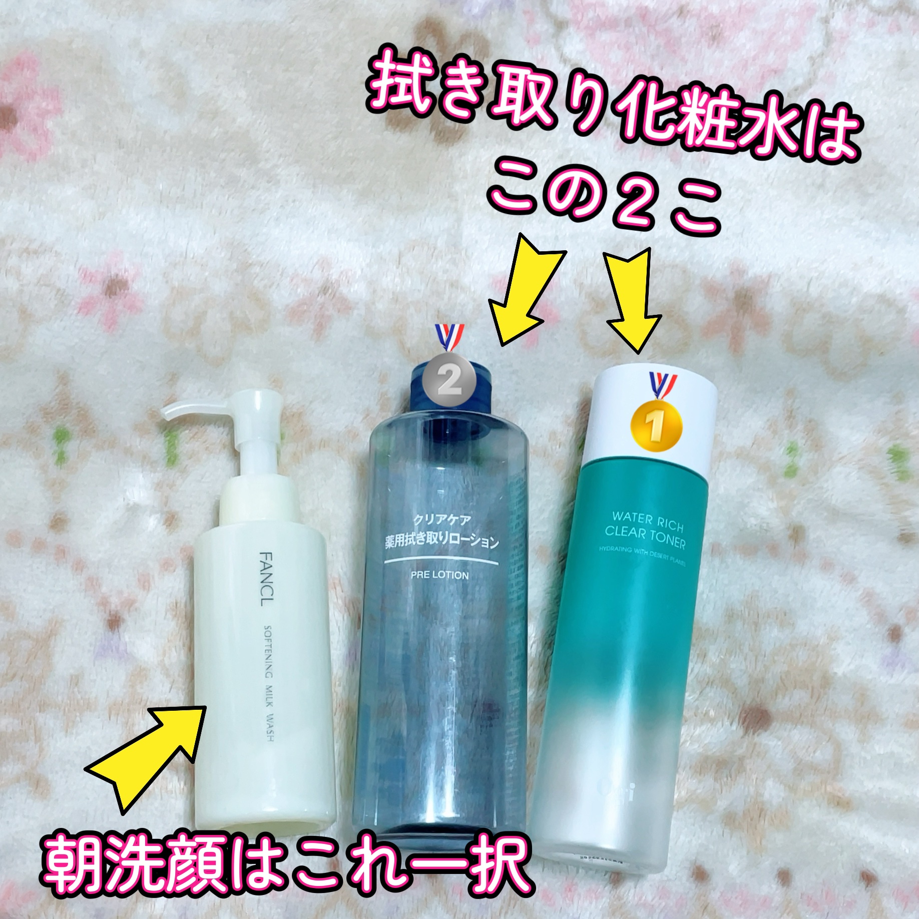 ウォーターリッチ クリアトナー/Ogi/化粧水を使ったクチコミ（3枚目）