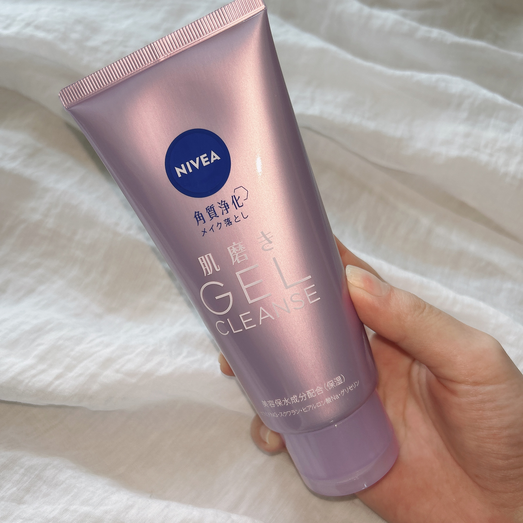 ニベア 肌磨きジェルクレンズ/ニベア/クレンジングジェルを使ったクチコミ（2枚目）